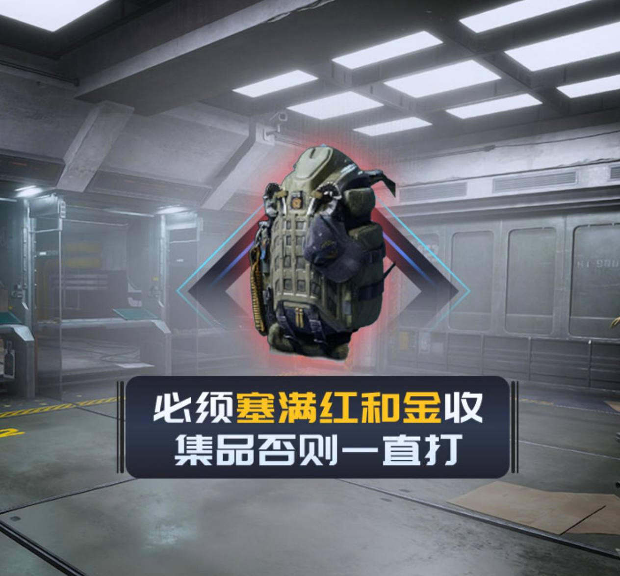 满金爆红单